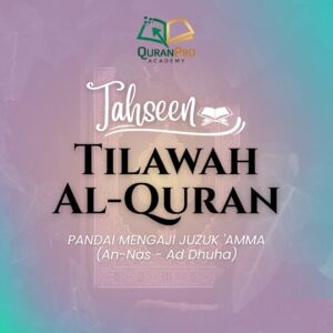 Tahseen Tilawah Al-Quran